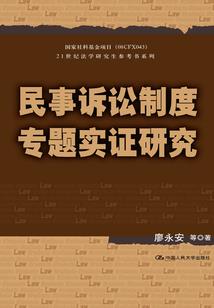 坠绝仙路