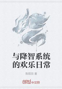 战萝军神