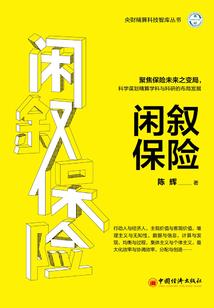 斗罗：魂穿唐三，女神不对劲
