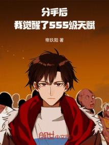 混世大王