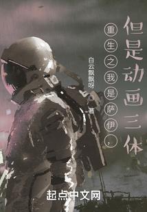 婚然心动：鲜嫩娇妻狠狠爱