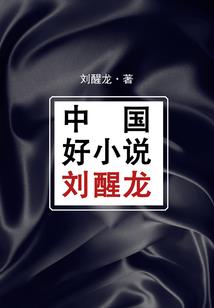 天主倾城
