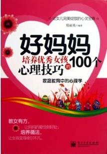 影后正当红(合作)