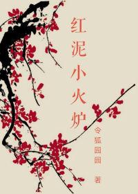 元道圣君