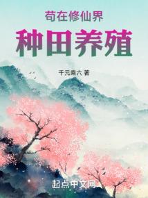 月痕谎言