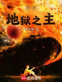 时序之主