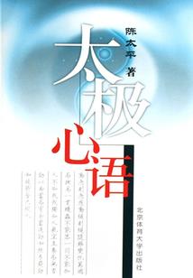 头七鬼故事