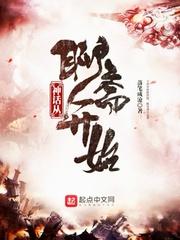精武英雄