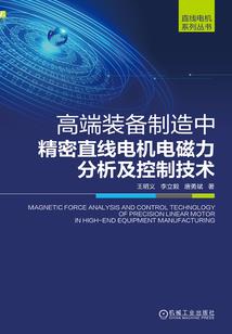 故事发生在小马利亚