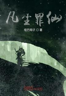 荣耀精灵王
