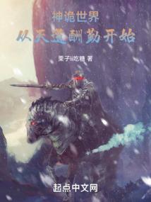 穿越跟你走