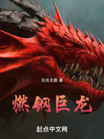 我真的恨死玄幻了