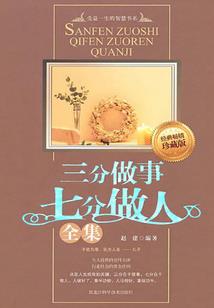 零落的年华