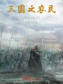 九转问仙