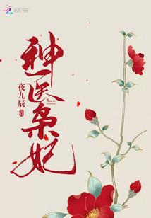 我的55亿
