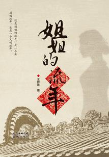 重生之缘来是你