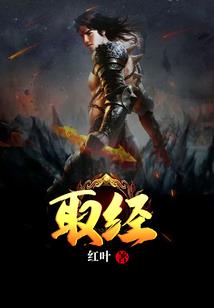 临渊化羽