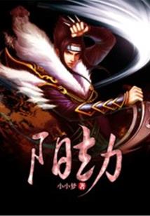 火爆文娱