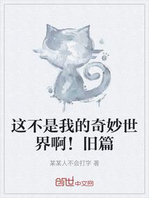 魔尊不好哄