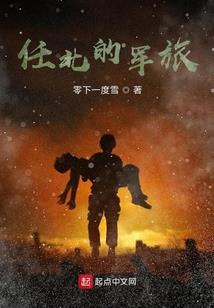 影后前妻太难追