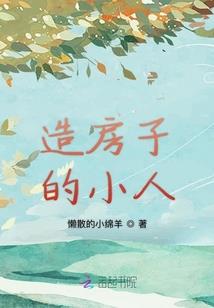穿越游戏之反派总打不死