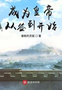 火影之鼬神重生