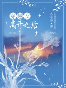异世之圣斗士——斗士之魂