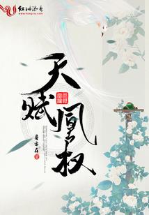 重生，然后成为大科学家