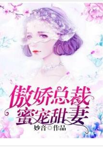 血与火之恋