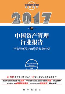 仙逸天娇录