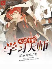 在梦中醒来