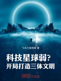 斗罗开局觉醒本体武魂