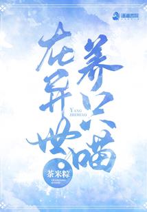神秘事件簿