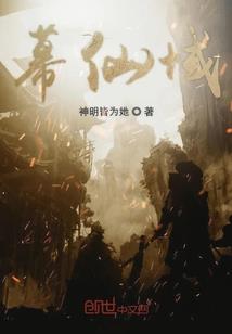 魔君帝临
