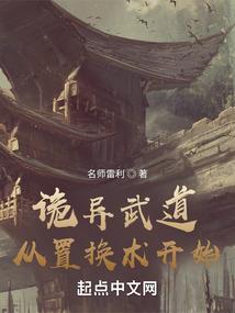 重生三国之最强猛婿
