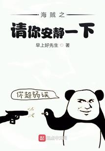 我家将军又傲娇了