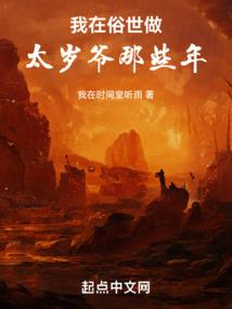 战凰春