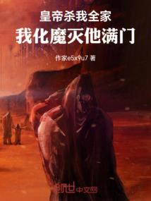 帝世战神
