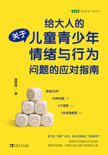 龙神风云录