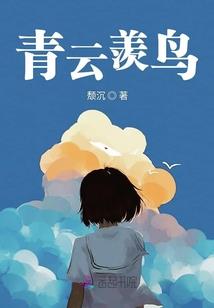 怪医宠妻