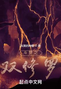 九州仙魔志异