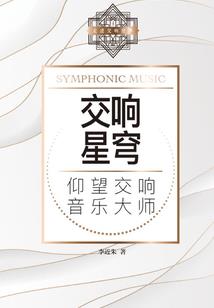 司总你老婆是真大佬