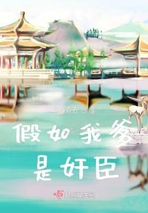 大唐：开局错把女帝当老婆