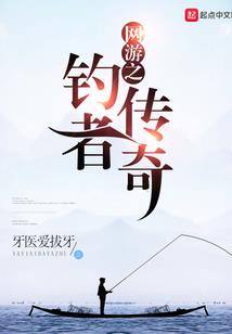 东凤三世情深可敌缘浅