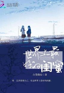 医刃