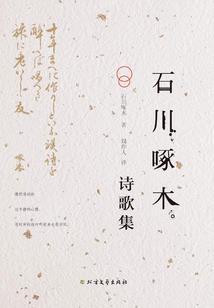 仙者无名