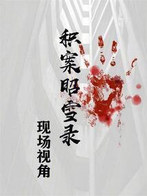 绝世宠妃之帝君快追
