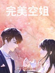 我的甜品娇妻，快让我尝尝