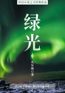荡佛