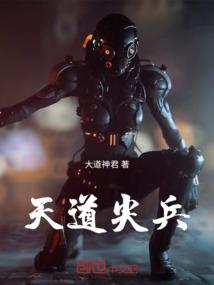 穿越之香江传奇